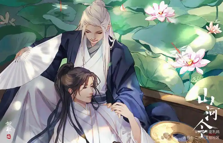 山河令温周日常之遮阳