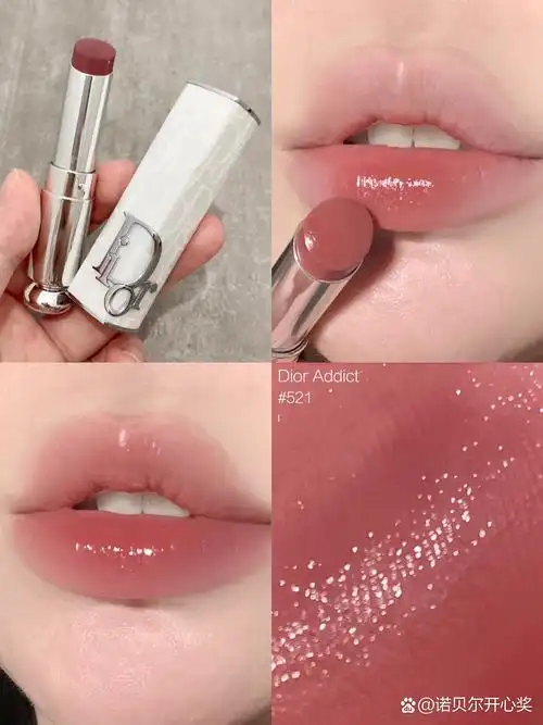 纯欲白桃乌龙🍑dior镜面口红新色❗️ 雕家真的懂夏天诶!