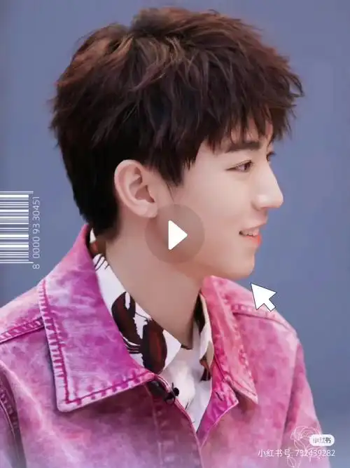 粉色王俊凯4