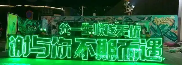 王一博绿色应援色引人注目,把绿色带上仙气的男人