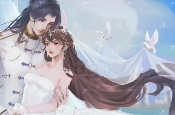 斗罗大陆:"三舞"正式结婚,蓝昊王唐三身穿白色西装求婚,婚纱小舞太美