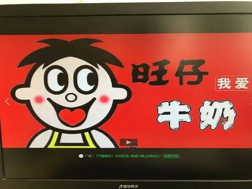 孩子们选择了最喜欢喝的旺仔牛奶来进行广告宣传活动