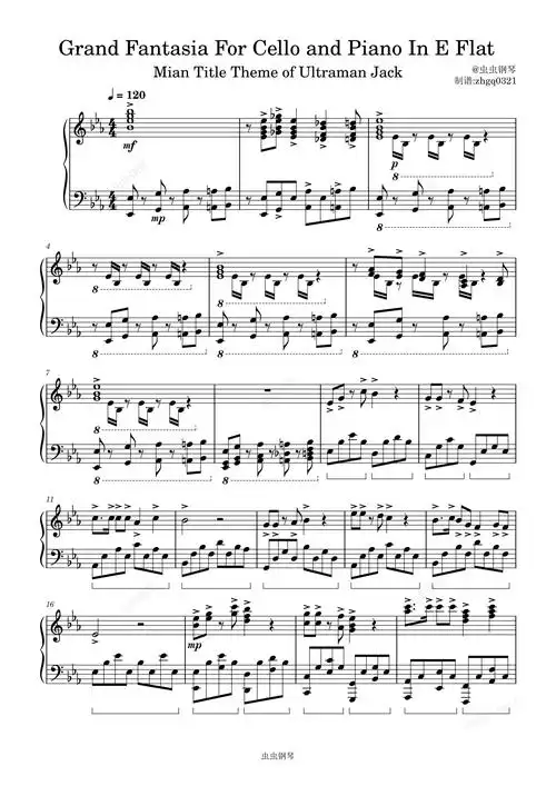 【华丽钢琴改编】杰克奥特曼主题曲op片头曲简谱 - 曲谱歌词网