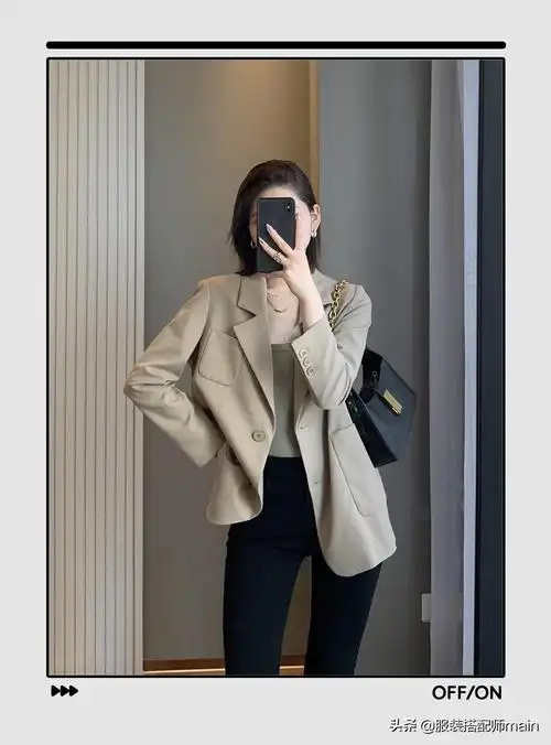 女西装外套搭配图片插图(3)