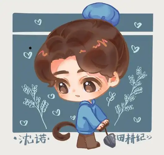 曾舜晞孤舟##曾舜晞顾易中