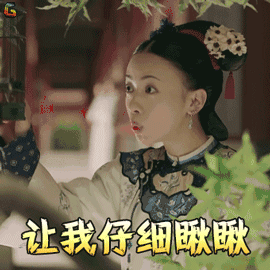 吴谨言图片_吴谨言动态图_吴谨言表情包gif动图下载_soogif