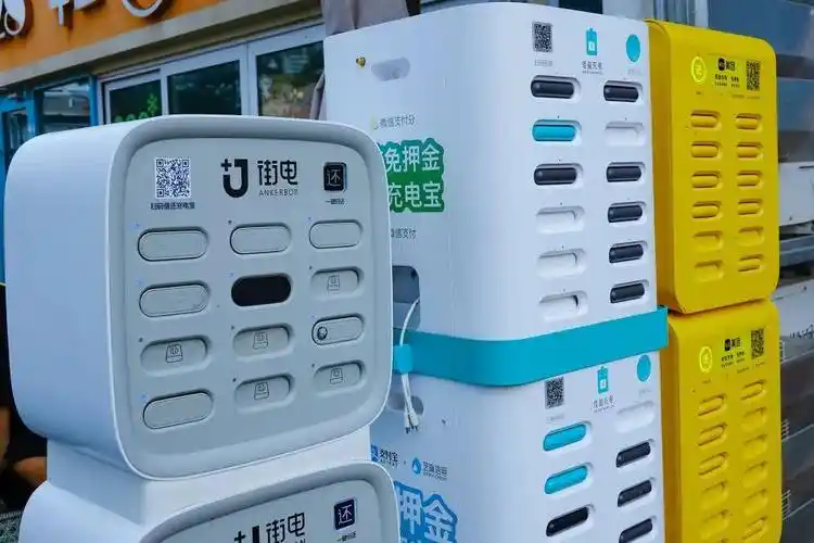 共享充电宝文案策划书_陈欧投资共享充电宝_我是开餐饮的共享充电宝