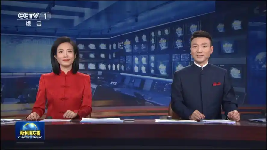 2024年2月9日《新闻联播》结尾