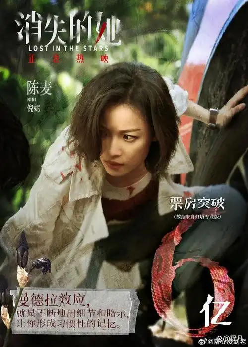 倪妮曾凭借张艺谋导演的《金陵十三钗》一夜爆红,她今年合作朱一龙的