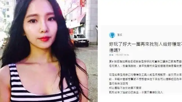 前女友花5年玩了一圈后回头找他求稳定,他列出10个拒绝的理由.