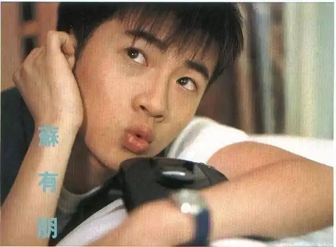 小乖虎苏有朋到底有多乖,看到这些老照片我才了解