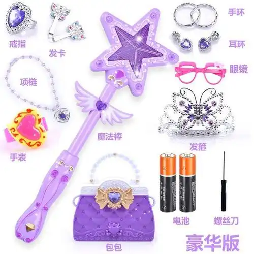 巴啦啦小魔仙玩具 魔法棒巴拉拉小魔仙变身器公主发光音乐巴啦啦魔仙