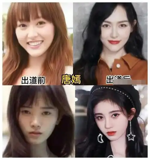 漂亮女明星出道前后的魅力转变哪位是你心中的最爱