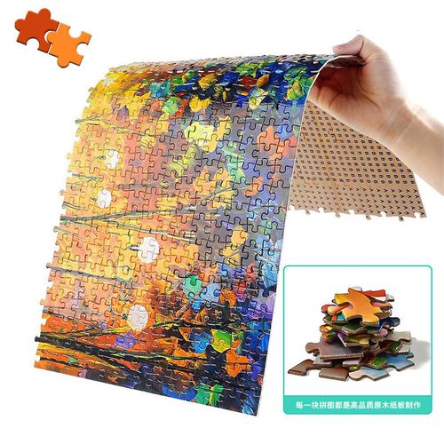 木质星空国潮拼图1000片高难度照片定制图案人像女孩古风漫画卡通