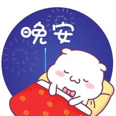 【我叫小可爱新年篇】微信表情