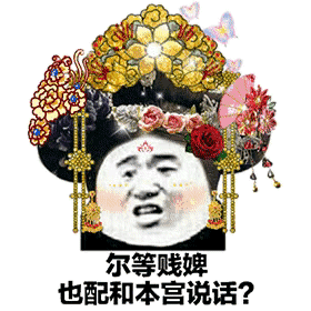 热门表情包原图精选182个表情20190219