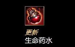 lols6赛季补给消耗品改动 lol新增补给品一览_兔玩英雄联盟移动版