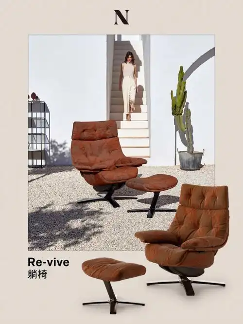 real大牌就是它05revive躺椅
