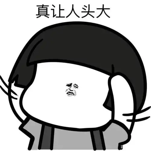 幽默搞笑 囧图一箩筐 拯救不开心 爆笑无极限 奇葩篇