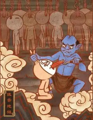 十八层地狱详细图解 高清十八层地狱图片 - 百科叔叔