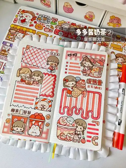 提拉多多多酱奶茶weeks手帐排版