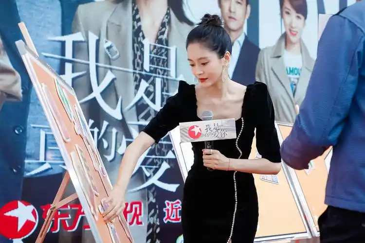 东方卫视我是真的爱你今晚开播杜淳王媛可亮相上海发布会