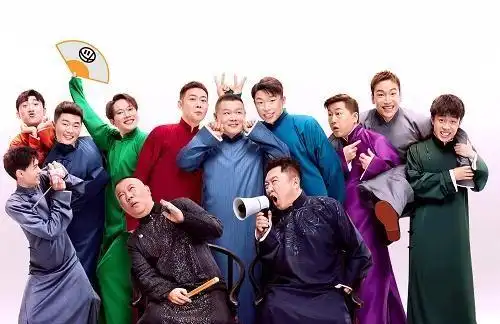 德云社演员的三个等级不仅体现收入的差别背后深意更为重要