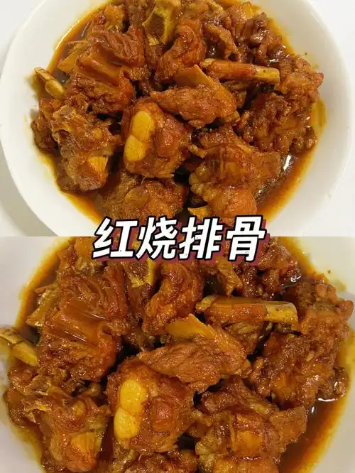 过年必备的一道硬菜红烧排骨肉质软烂
