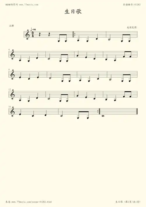 《生日歌,钢琴谱》视唱练耳,美国民歌(五线谱 钢琴曲 指法)-弹吧|蛐蛐
