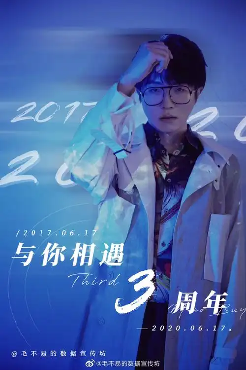 毛不易新专辑##毛不易创造营2020