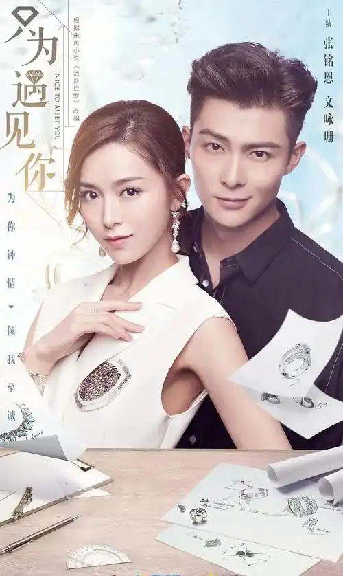 芒果tv播放量破亿的15部好剧张嘉益赵今麦各占了5部