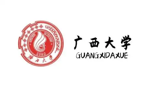 广西有广西大学,广西科技大学,桂林电子科技大学,桂林理工大学,广西