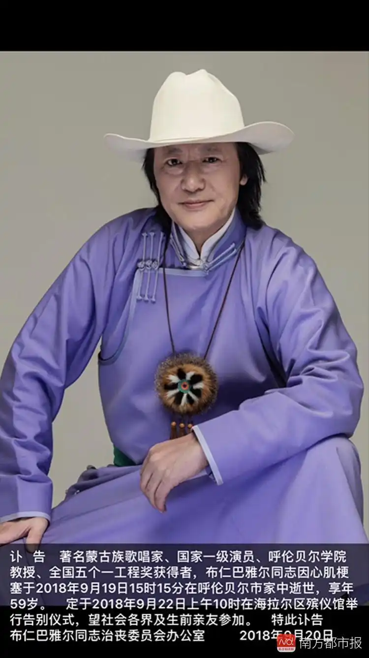 该书是布仁巴雅尔的人物摄影作品集,集中收录了他所拍摄近百幅