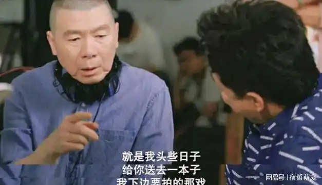 金星秀黄渤|数字小姐,演员轧戏,明星抢番位,冯小刚新剧讽刺娱乐圈鞭辟