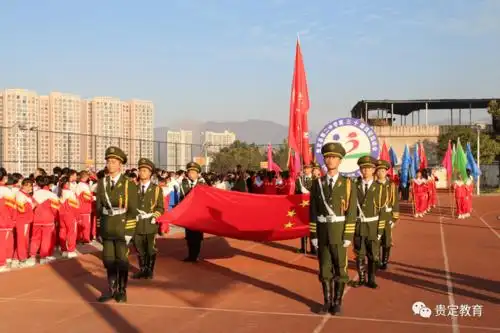 激情运动场飞扬我梦想贵定县第二中学第三十届冬季田径运动会开幕式