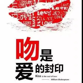 玖拽^_^自娱自乐^_^| 亲爱的你在想我吗