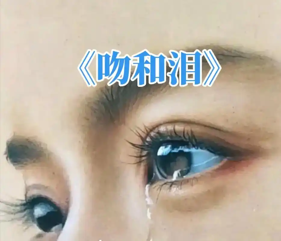 衣服破了可以缝,人心碎了只有疼,伤什么不要伤人心,玩什么也别 - 抖音