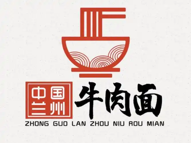 中国兰州牛肉面图片