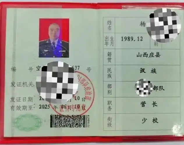 真"刑",拷走!|行骗|军官证|谢女士_网易订阅