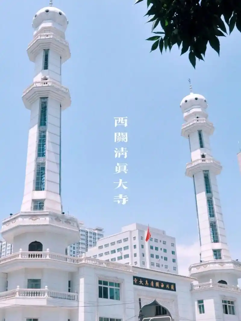 兰州西关清真大寺|夏日中东风 夏日明媚的阳光下 兰州城里的阿拉伯式