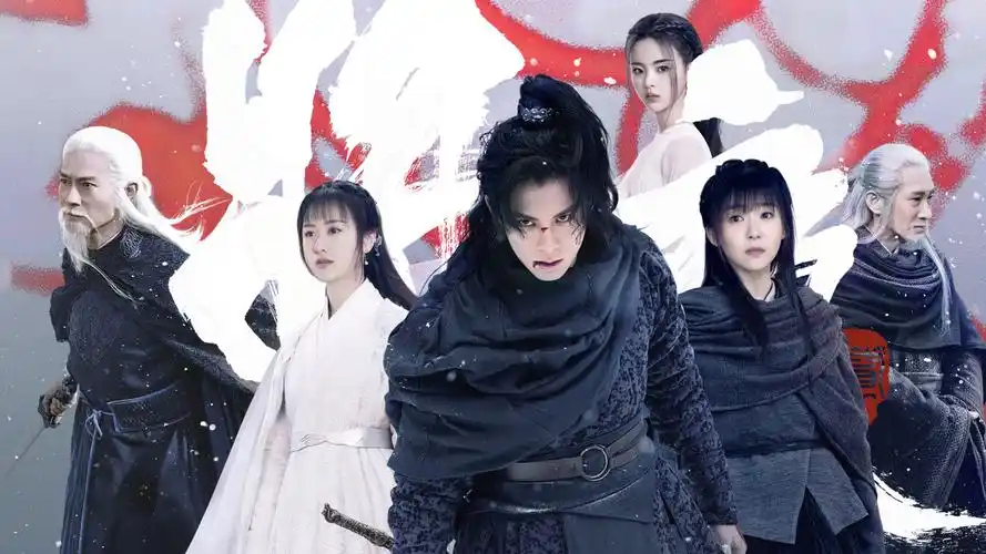 《将夜2》沙雕番外:妞啊,赐个老天爷给我吧_将夜2_1080p在线观看平台