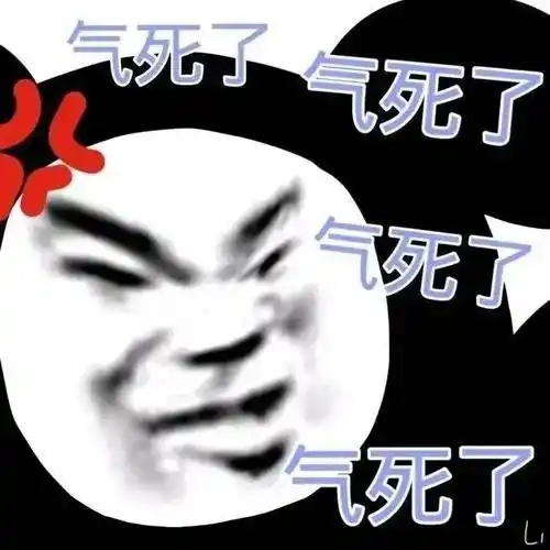 你多少有点问题?熊猫头表情包