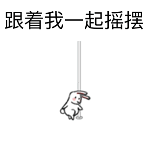 跳舞 熊表情包 - 跳舞 熊微信表情包 - 跳舞 熊qq表情包 - 发表情 fa