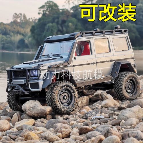 莽牛86遥控四驱越野车专业改装仿真奔驰大g巴博斯g500攀爬模型车