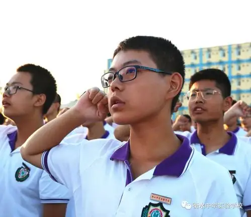 衡水中学实验学校20019学年度开学典礼成功举行