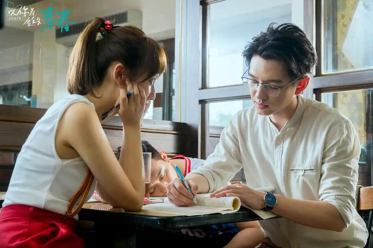 校园青春剧《以你为名的青春》在台湾盛夏开机