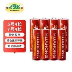 hwahong华虹碳性电池5号4节7号4节
