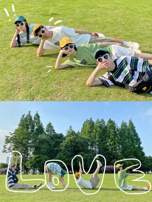 多人沙雕拍照姿势?拜托!快和你的朋友们这样拍好嘛!
