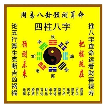 免费在线算命网站源码2020整站源码最新算命源码付费算命源码下载破解