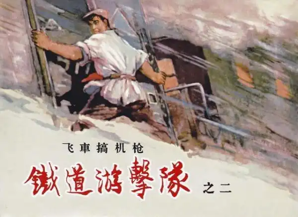 连环画铁道游击队创作者韩和平辞世晚年自述爱画油画